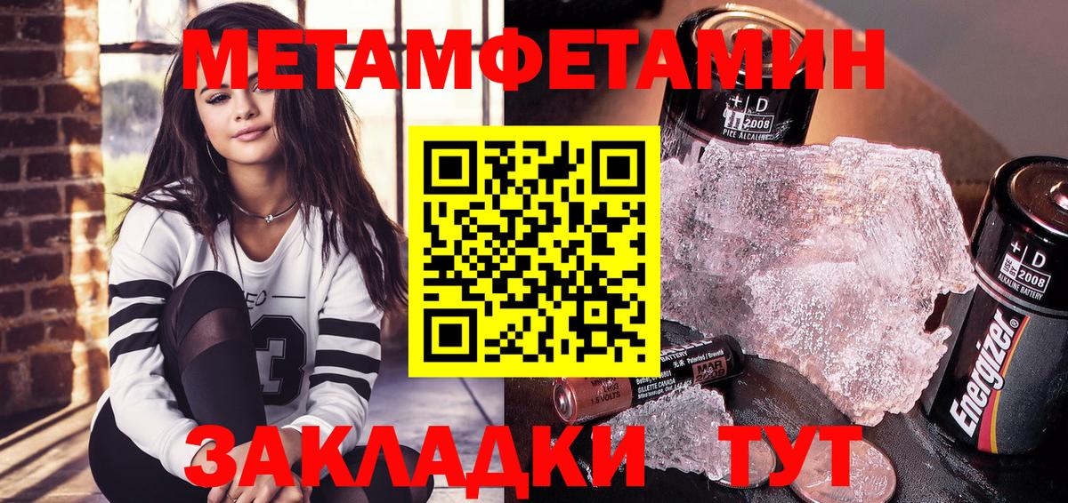 Качканар  Amphetamine VHQ  АМФЕТАМИН  Вход с VPN 