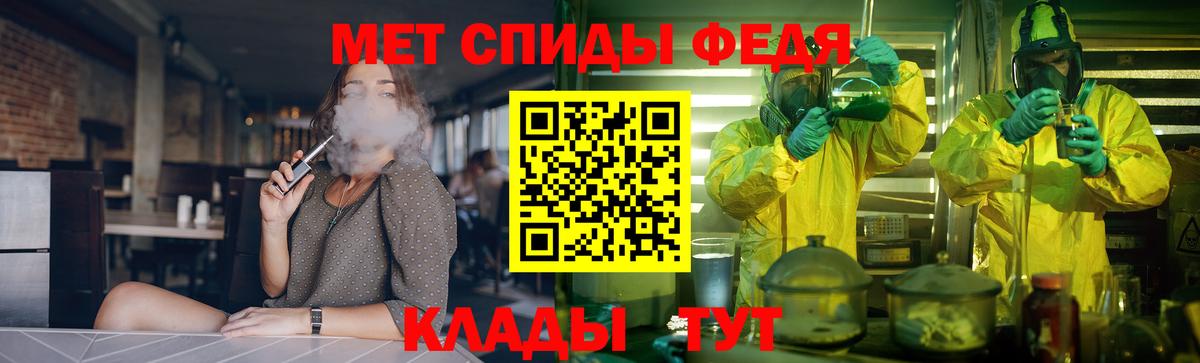Amphetamine Розовый Качканар