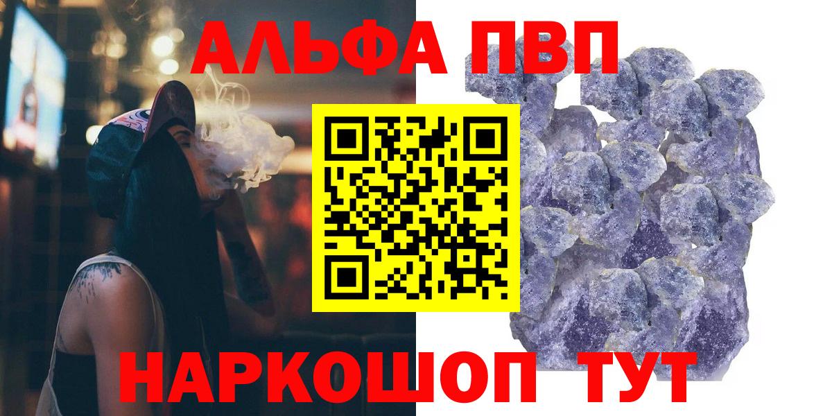 ГАШИШ Качканар