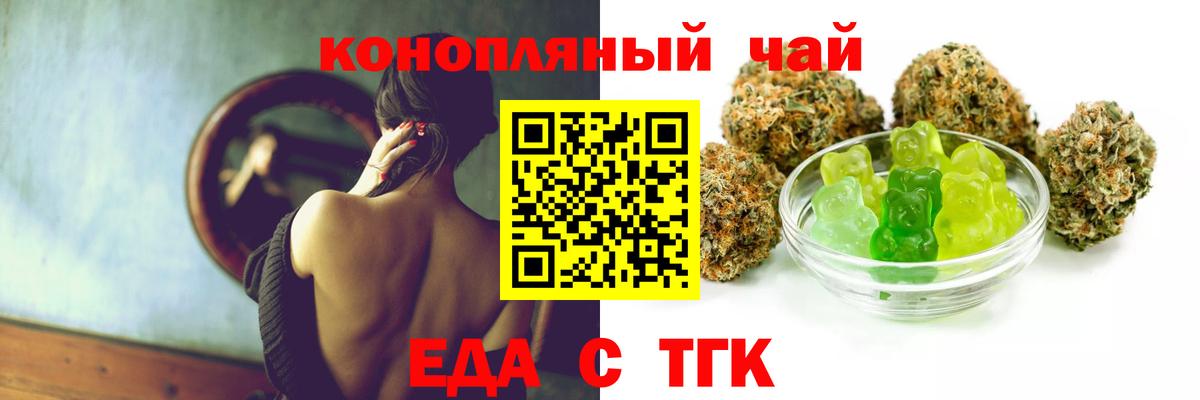 Canna-Cookies марихуана  Вход с VPN  Качканар 