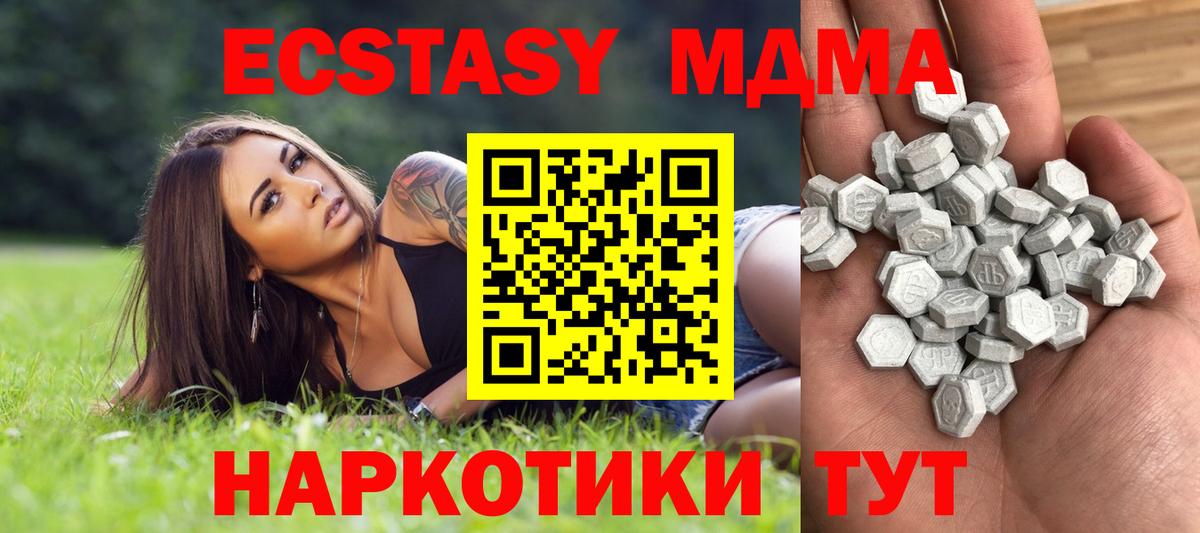 Ecstasy 300 mg  Ecstasy  Качканар  darknet какой сайт  Вход с VPN  Ecstasy Punisher 
