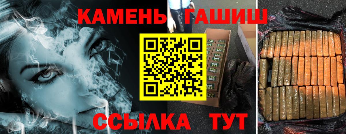 Качканар  Гашиш VHQ  ГАШИШ VHQ  Гашиш  Вход с VPN 