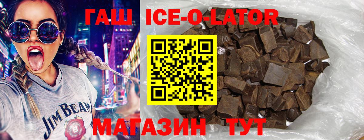 Гашиш  COCAIN  Каннабис  Меф   Качканар  Вход с VPN 
