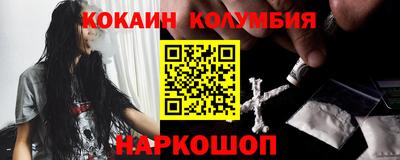2c-b Кулебаки