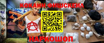марки nbome Кунгур
