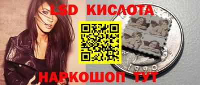 марки nbome Кунгур