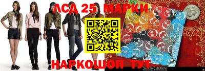 марки nbome Кунгур