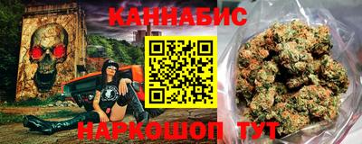 бутират Иваново