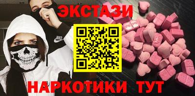 марки nbome Кунгур