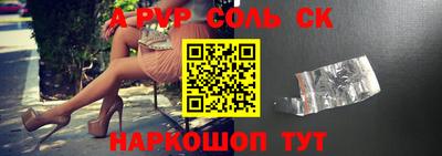 2c-b Кулебаки