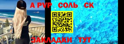 марки nbome Кунгур
