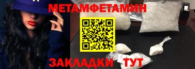 2c-b Кулебаки