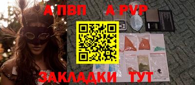 2c-b Кулебаки