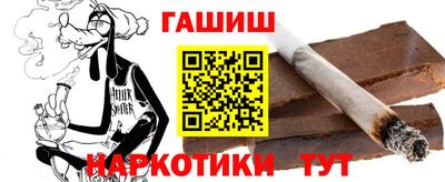 марки nbome Кунгур