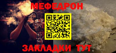 2c-b Кулебаки