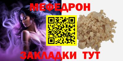 2c-b Кулебаки