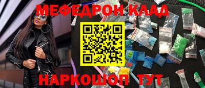 2c-b Кулебаки