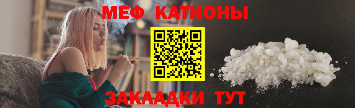 Качканар  МЕФ мяу мяу  Вход с VPN 
