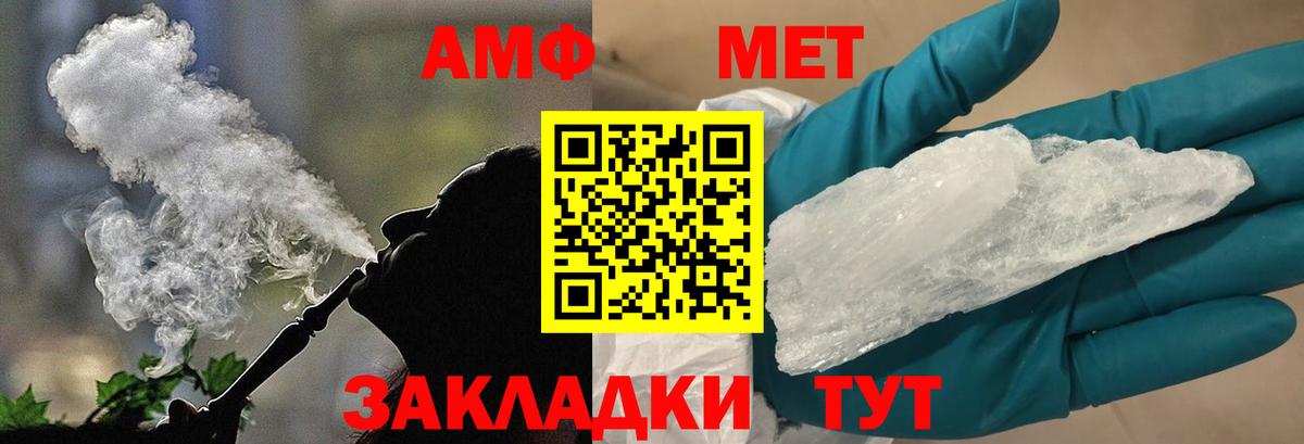 Качканар  Первитин витя  Вход с VPN  Первитин витя 