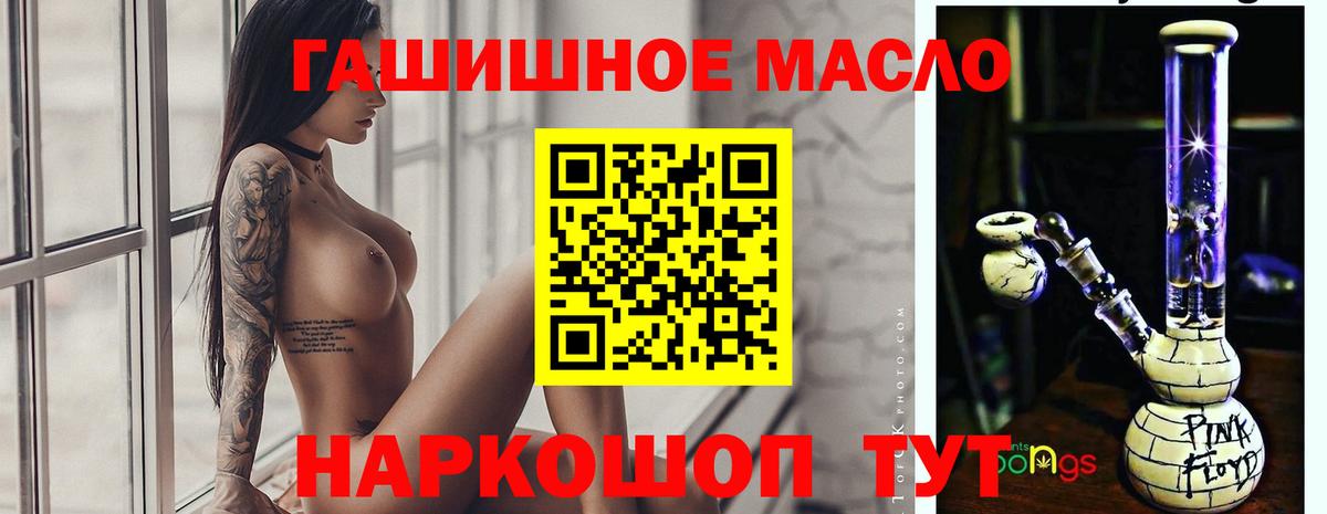 Дистиллят ТГК вейп с тгк Качканар