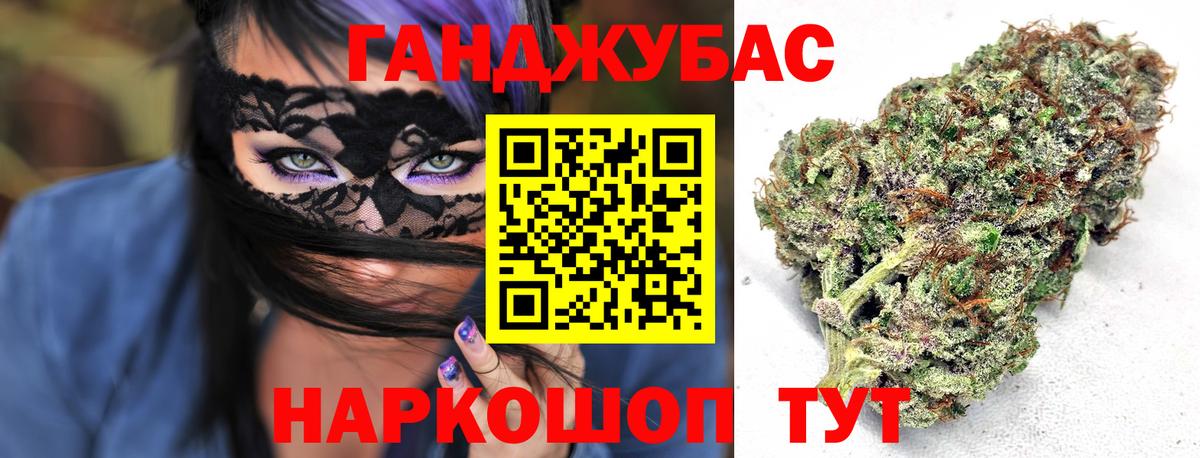 Каннабис Bruce Banner  Вход с VPN  Бошки марихуана ГИДРОПОН  Качканар 