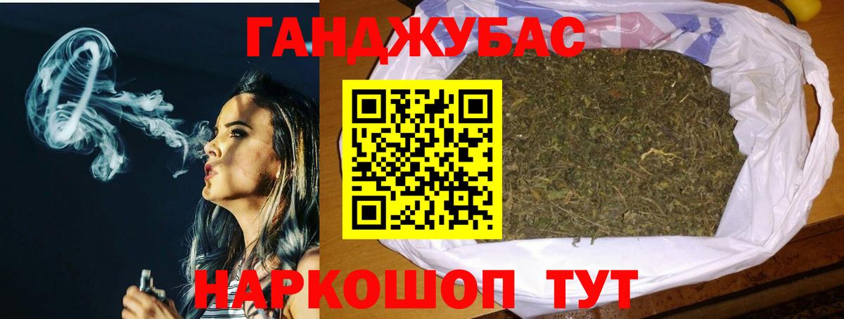 Бошки Шишки VHQ Качканар